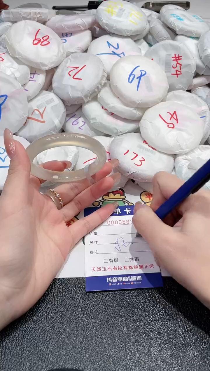 【闪购商品】玛瑙/玉髓手镯未镶嵌-583