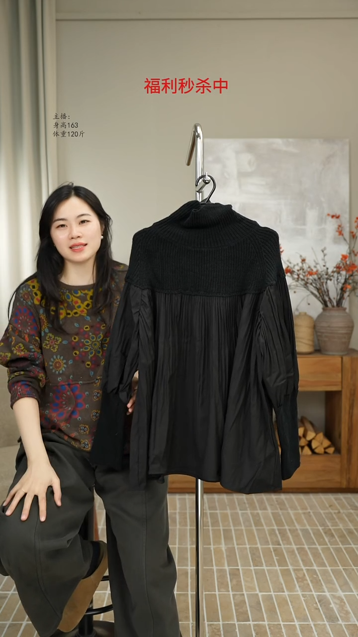  8809黑色针织拼接风琴褶上衣（130斤）