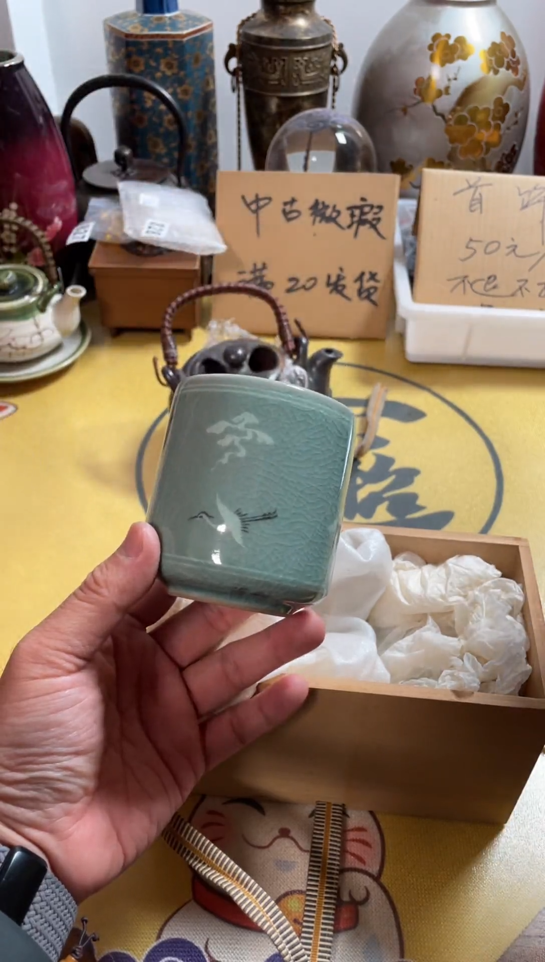 【闪购商品】879中古商品默认微霞2只