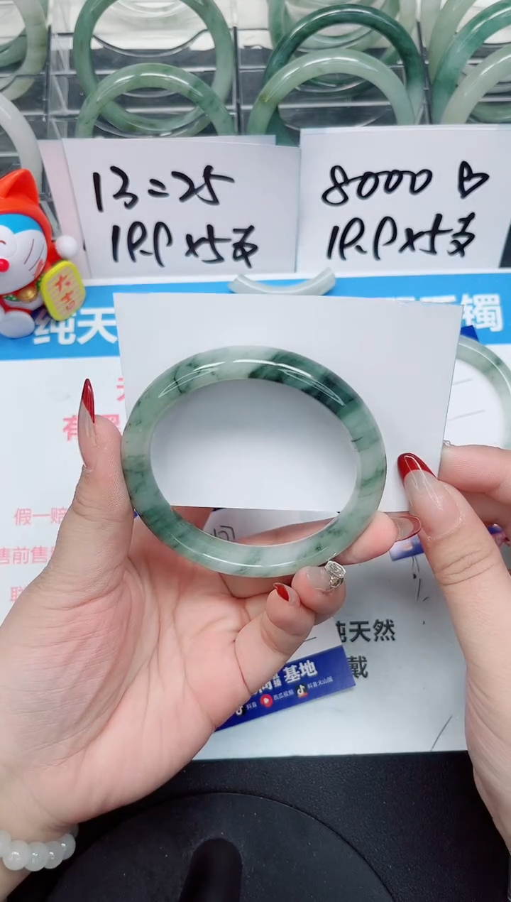【闪购商品】石英质玉手镯未镶嵌a107
