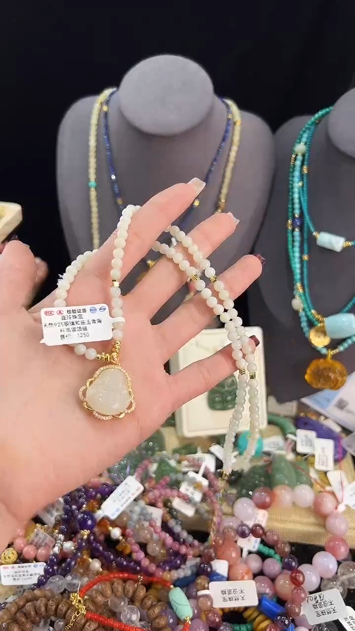 【闪购商品】和田玉颈饰未镶嵌吊坠