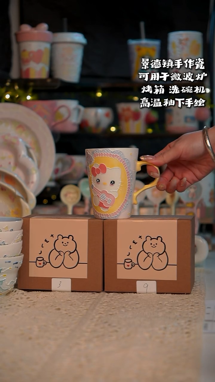 满绘釉下彩立体釉马克杯