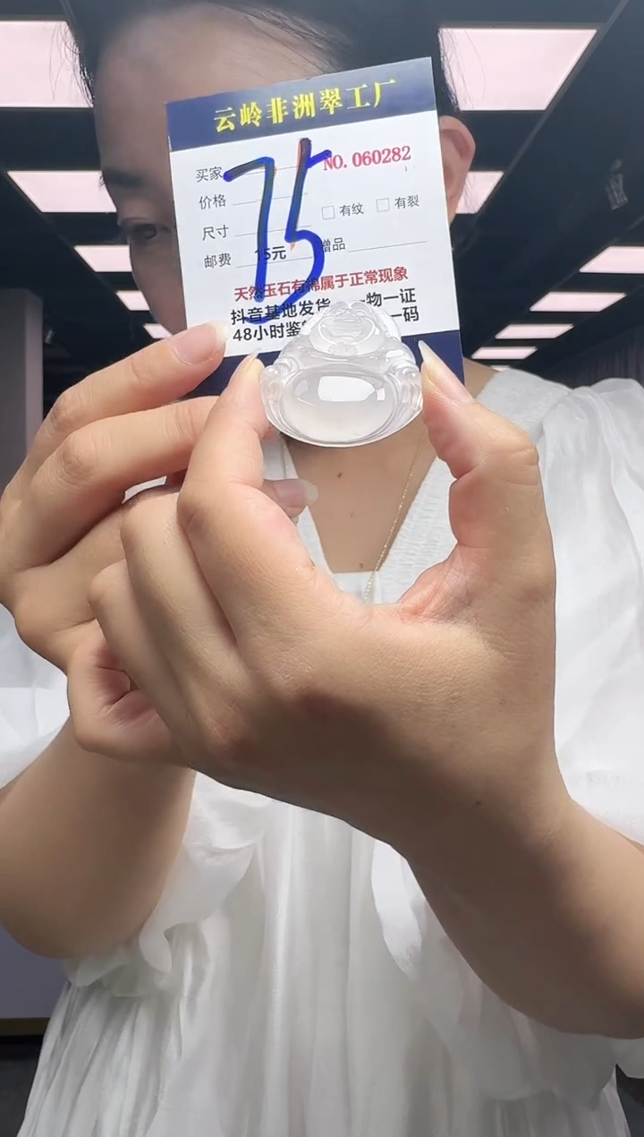 吊坠(不含链)未镶嵌石英质玉佛公