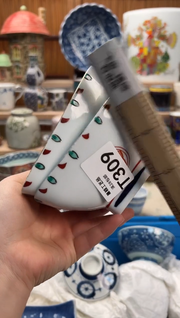 瓷片暖****M309  T满28包邮不满找客服延迟发货