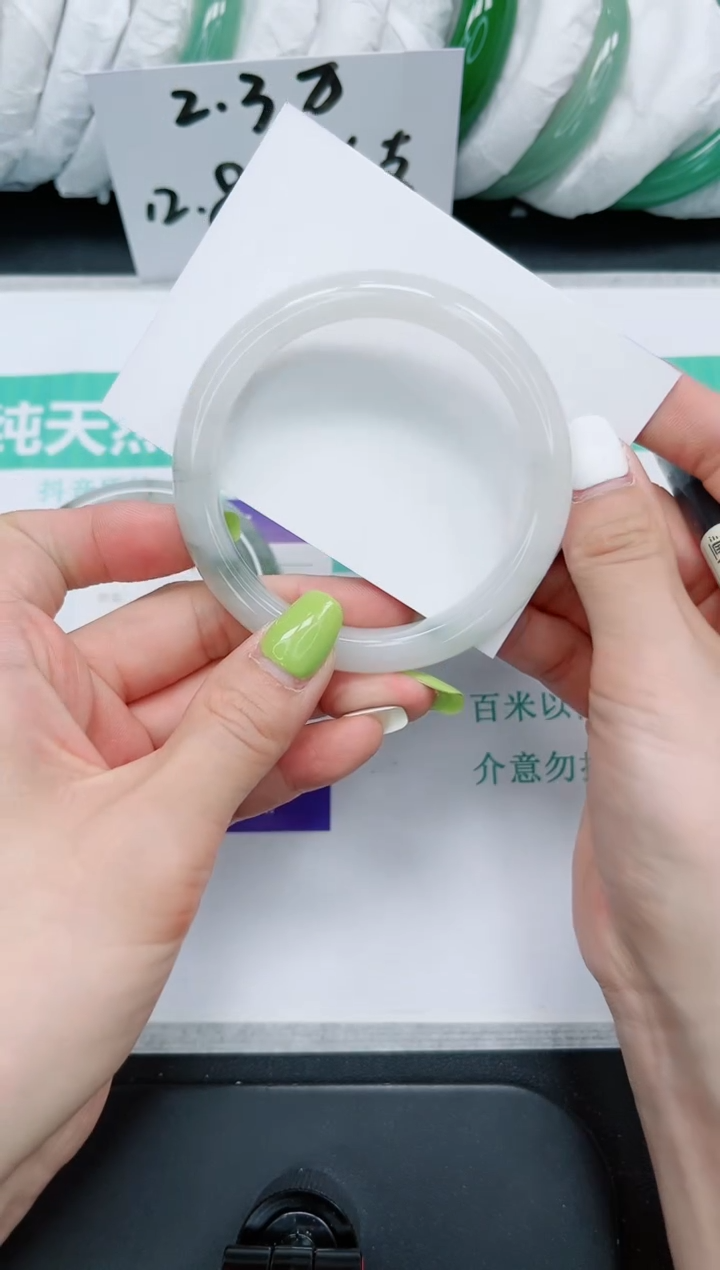 石英质玉手镯未镶嵌107/60