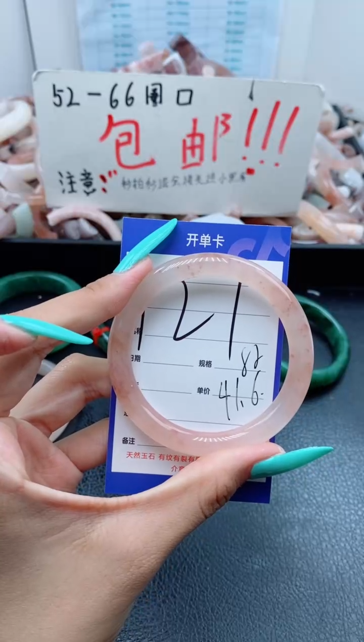 【闪购商品】石英质玉手镯未镶嵌121-55