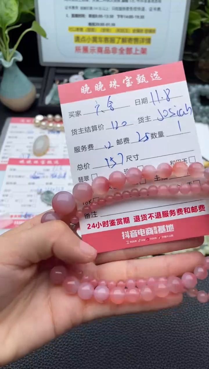 颈饰未镶嵌南红玛瑙六*的项链