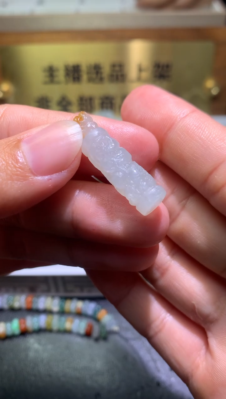 【闪购商品】定制翡翠未镶嵌毛货