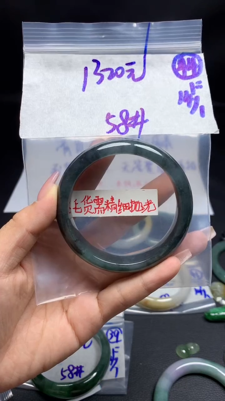 【闪购商品】定制翡翠未镶嵌毛货需精细抛光44号1320元58圈