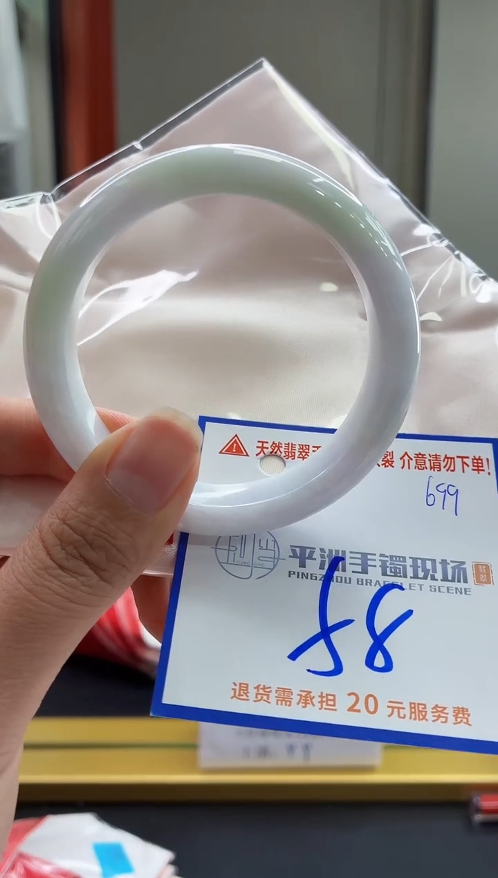 未镶嵌手镯翡翠1111111111111