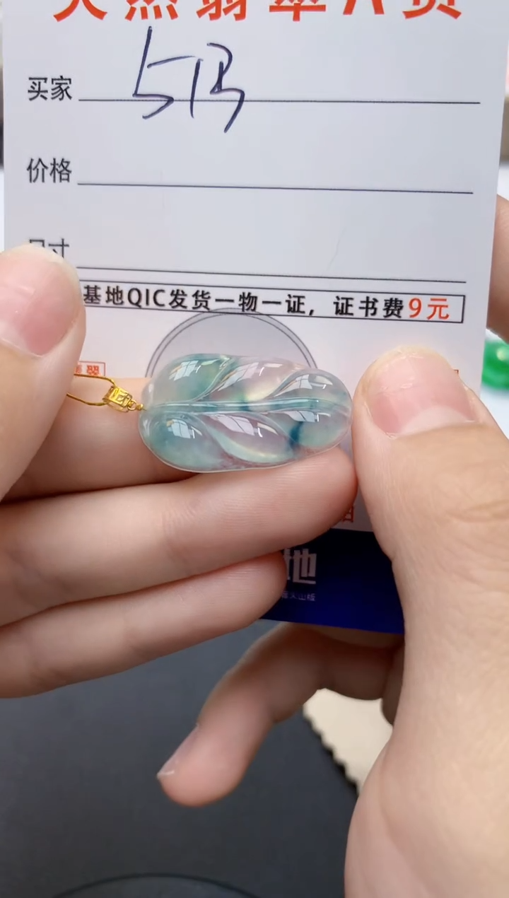 翡翠18K金镶嵌颈饰天然缅甸A货翡翠