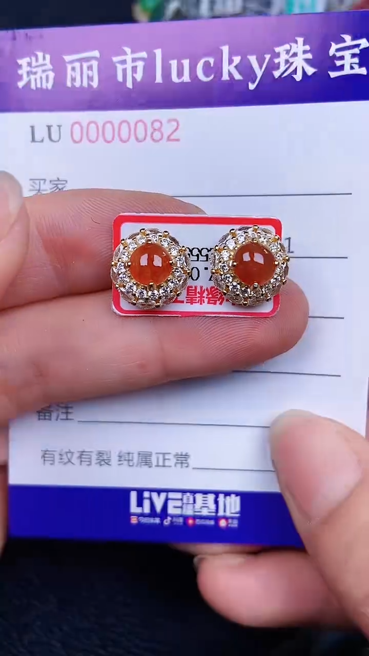 颈饰银S925镶嵌翡翠82