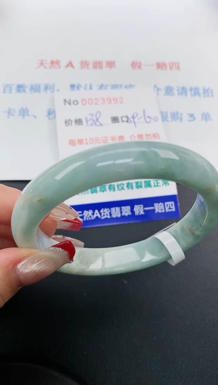 【闪购商品】翡翠手镯未镶嵌天然A货翡翠未镶嵌0023992