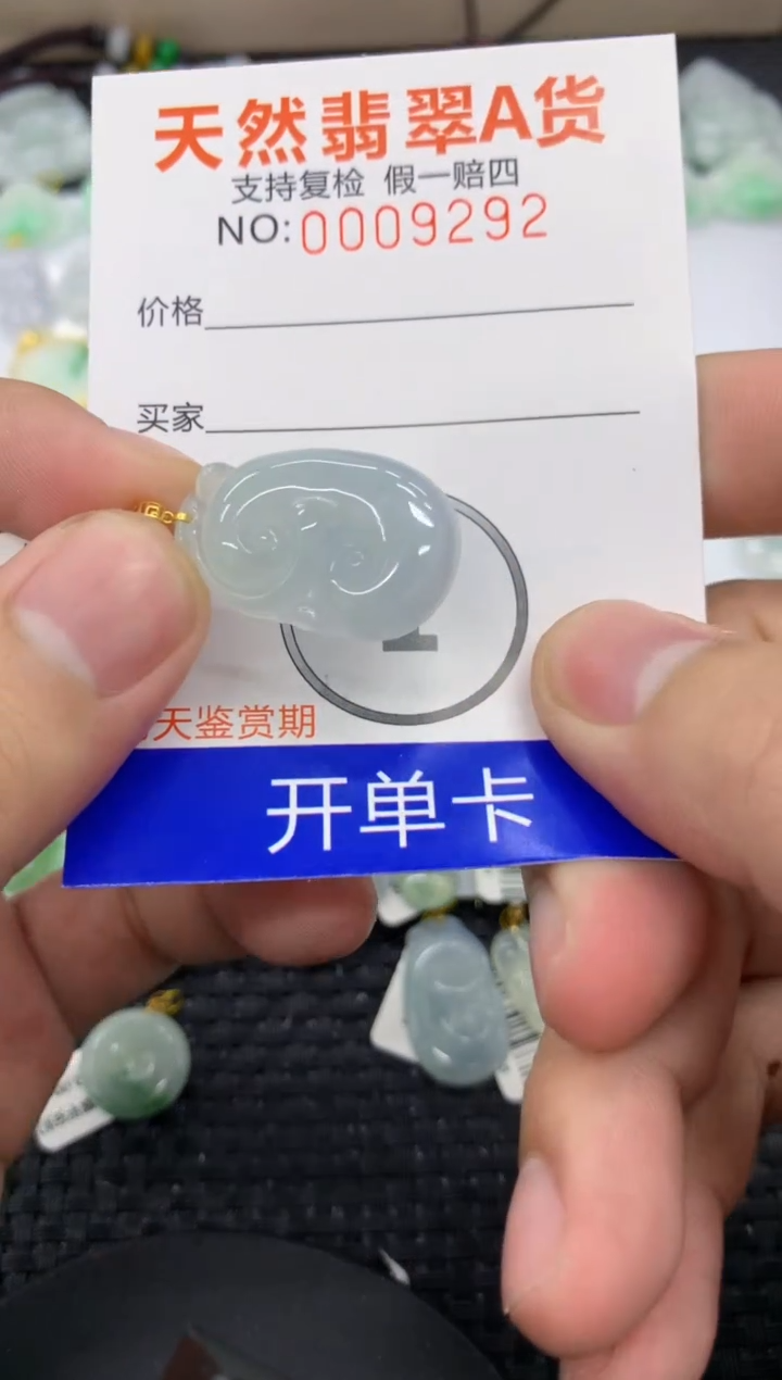 【闪购商品】翡翠颈饰18K金镶嵌11111111111
