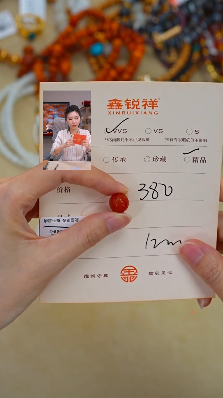 未镶嵌南红玛瑙珠宝奇石南红