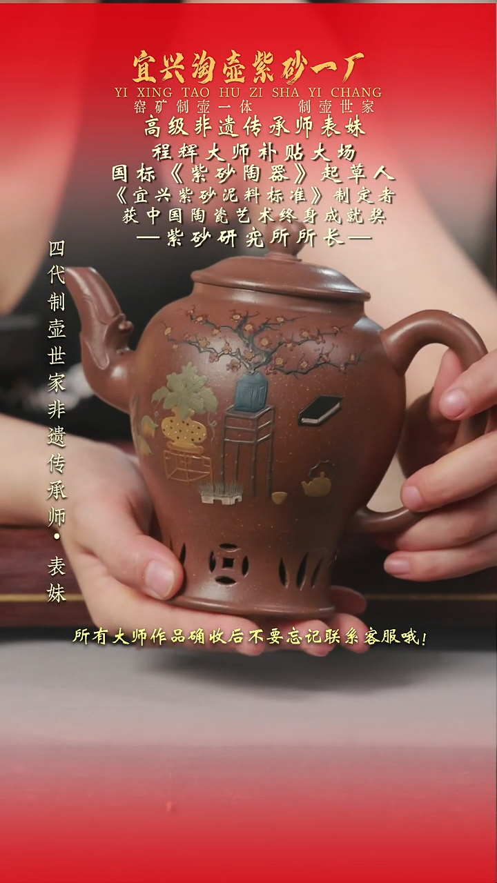 茶壶紫砂原矿手工紫砂壶