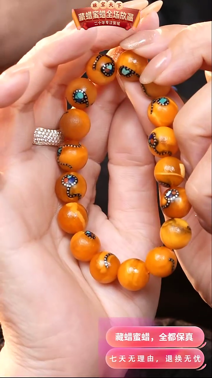 【闪购商品】蜜蜡颈饰未镶嵌9856天然蜜蜡琥珀假一罚四