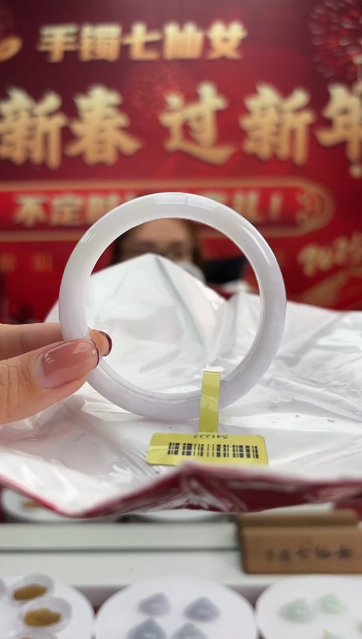 【闪购商品】翡翠手镯未镶嵌2手镯