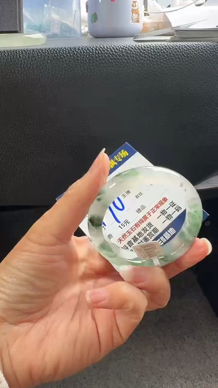 石英质玉手镯未镶嵌手镯52