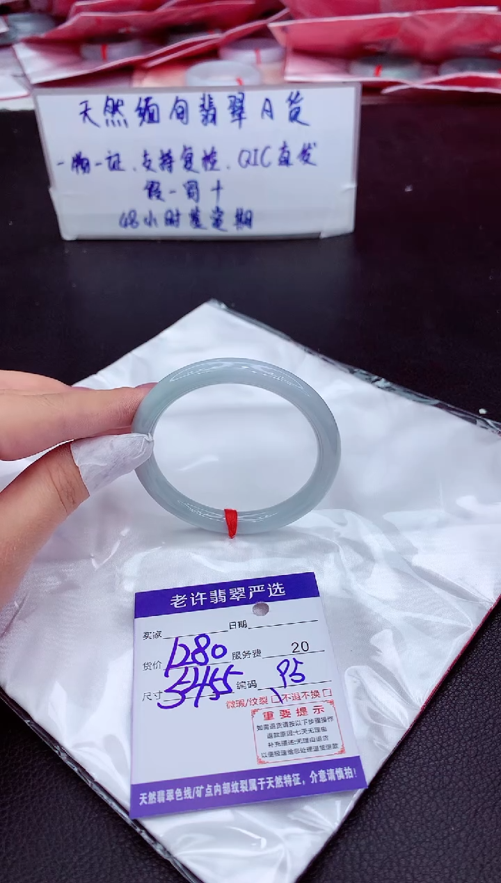 【闪购商品】翡翠未镶嵌手镯11111111111