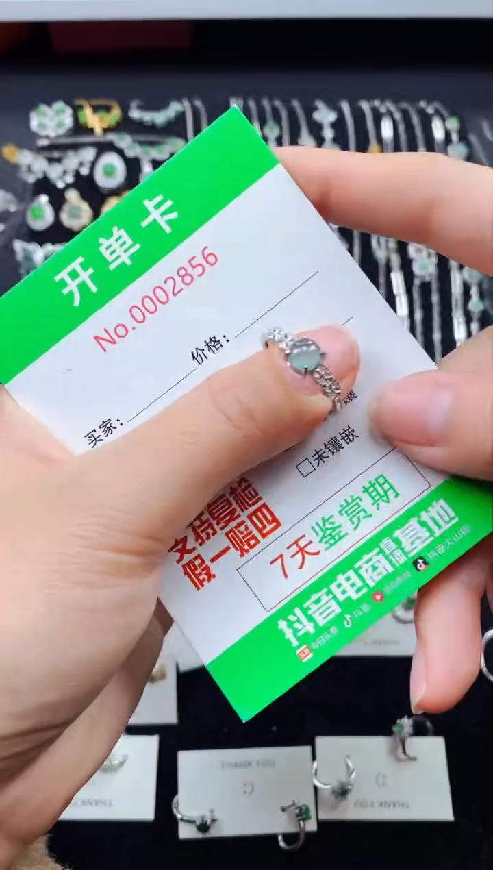 【闪购商品】翡翠戒指银S925镶嵌2856