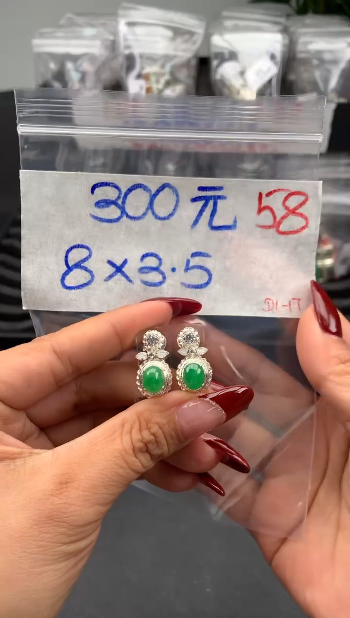 【闪购商品】定制翡翠未镶嵌毛货需精细抛光拍一发一