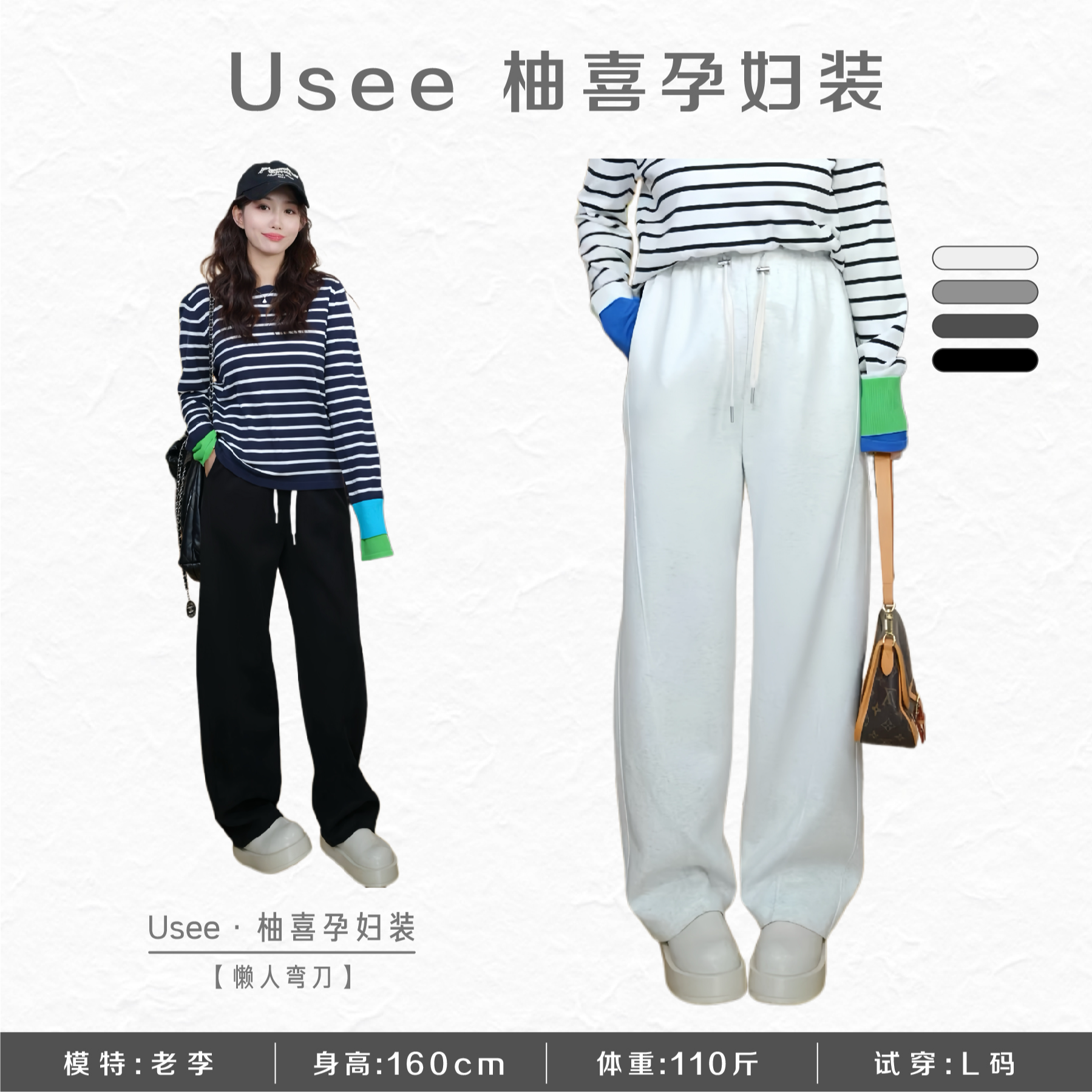 柚喜【懒人弯刀】冬季新款/保暖好物不勒肚显瘦百搭高弹孕妇弯刀裤