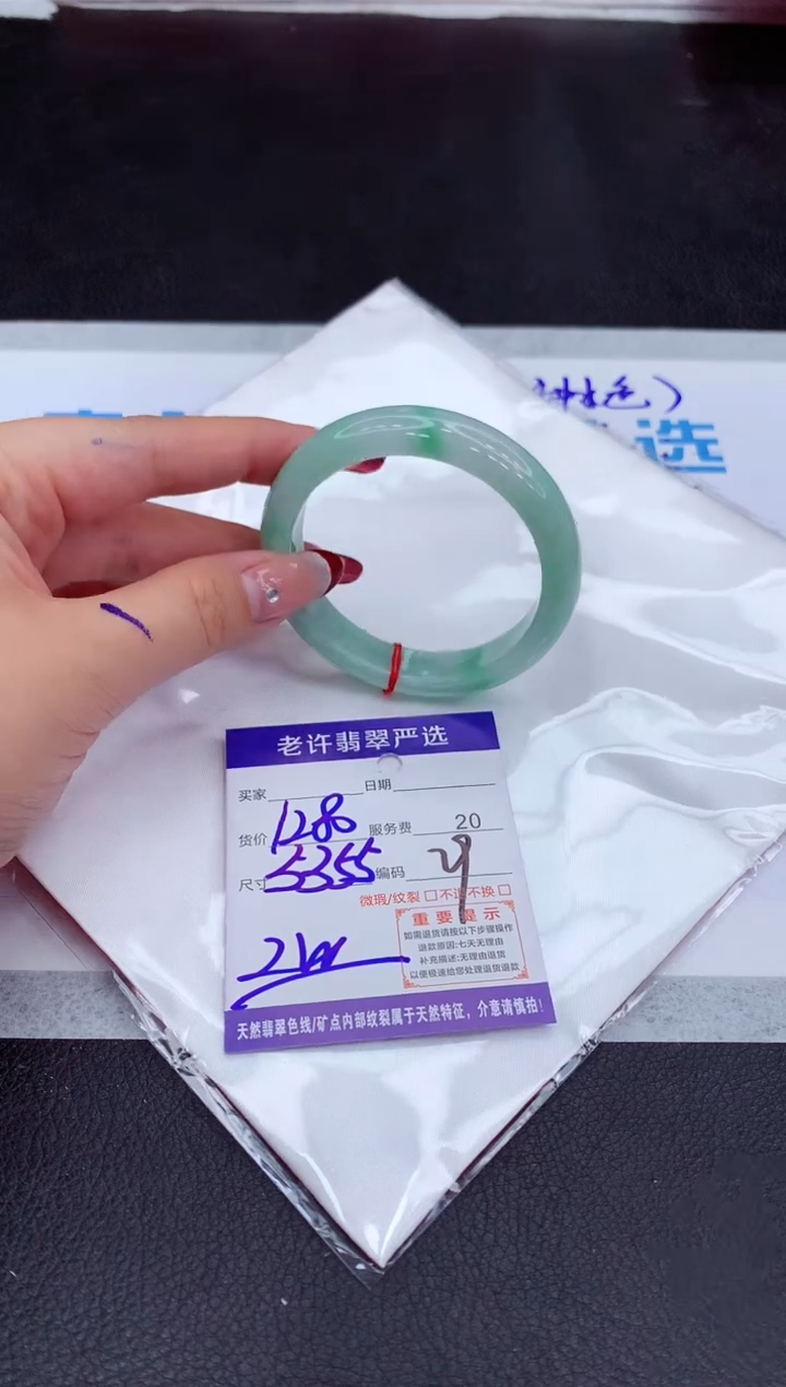 【闪购商品】翡翠手镯未镶嵌11111111111111111