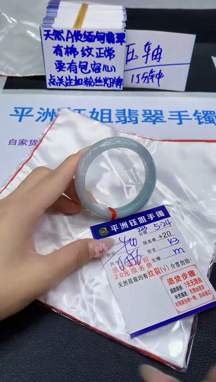 翡翠手镯未镶嵌1111111111