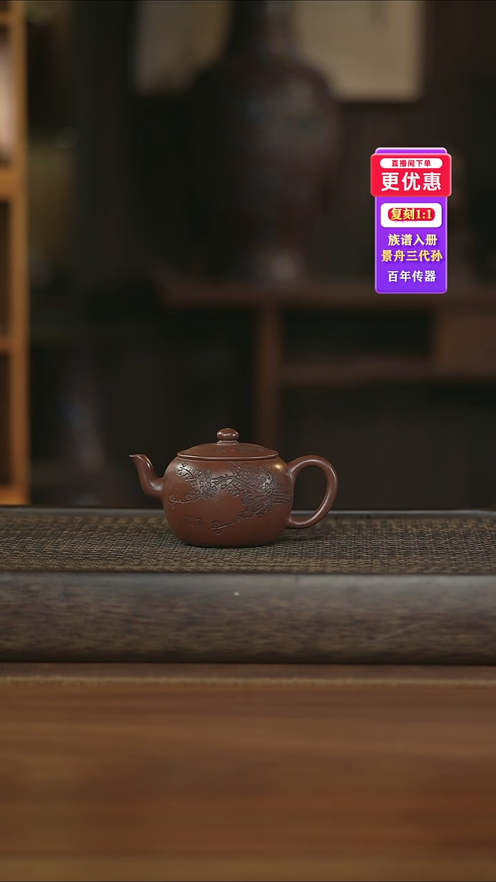 茶壶紫砂紫砂壶紫砂壶