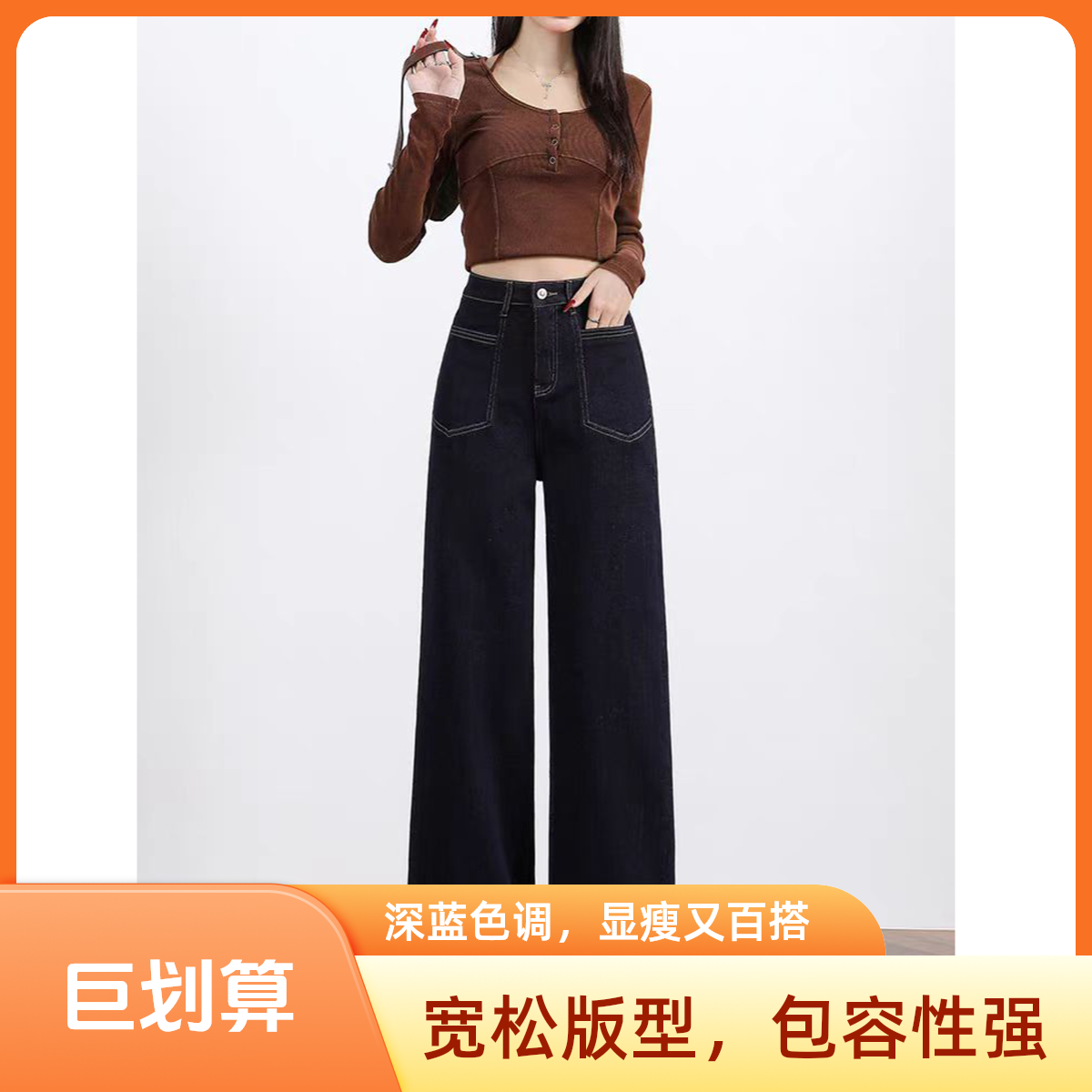 裤子女春秋款2024年新款丹宁深蓝窄版直筒牛仔裤高级感宽松阔腿裤