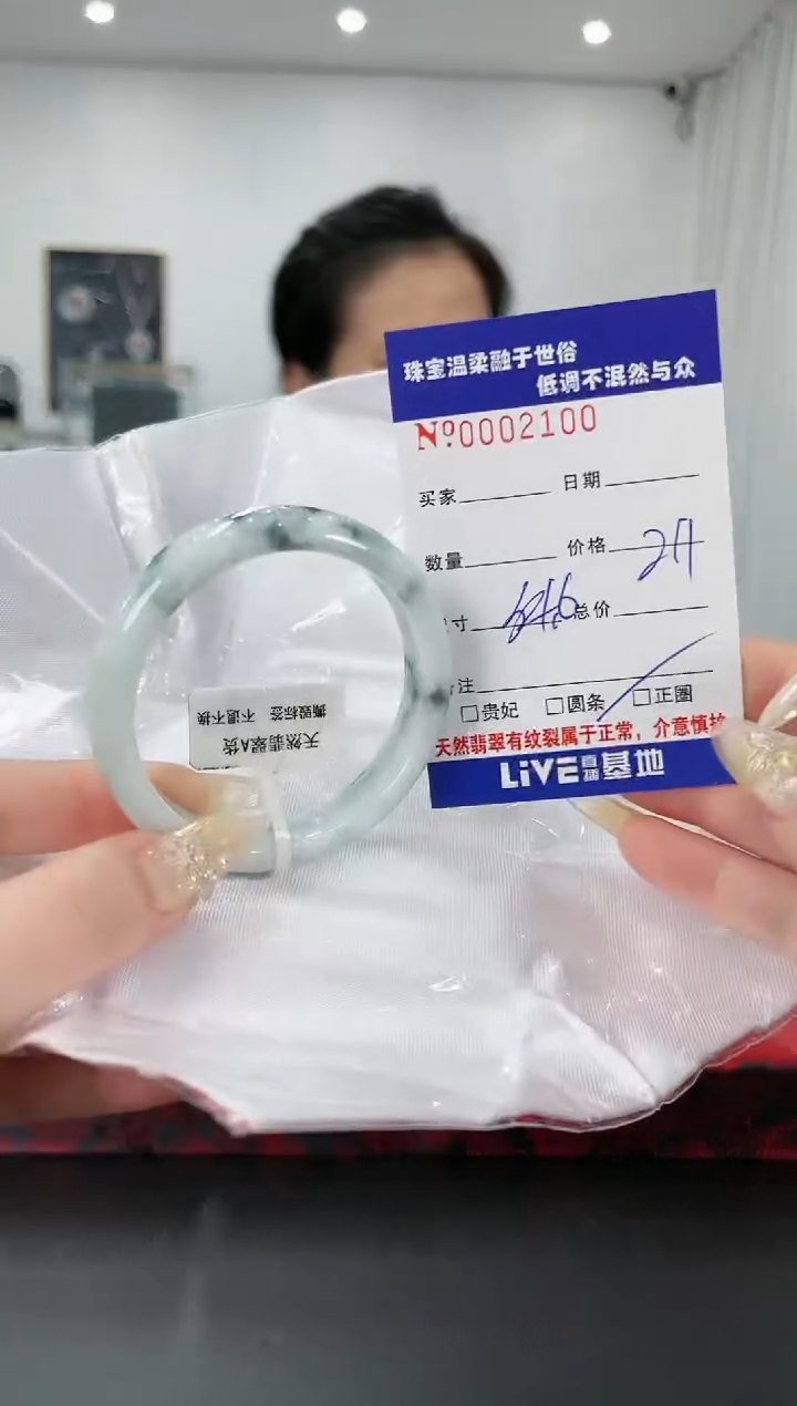 【闪购商品】翡翠手镯未镶嵌73天然缅甸A货翡翠