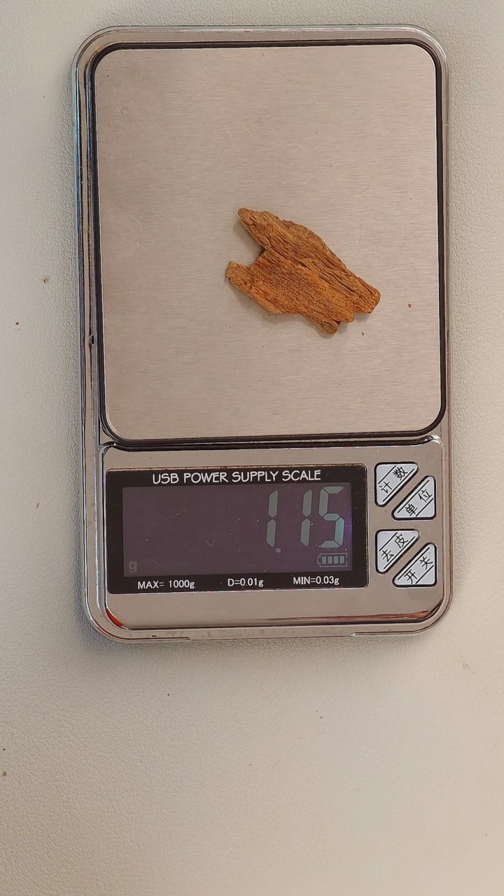 【闪购商品】沉香沉香碎屑富森红土沉水1.1g