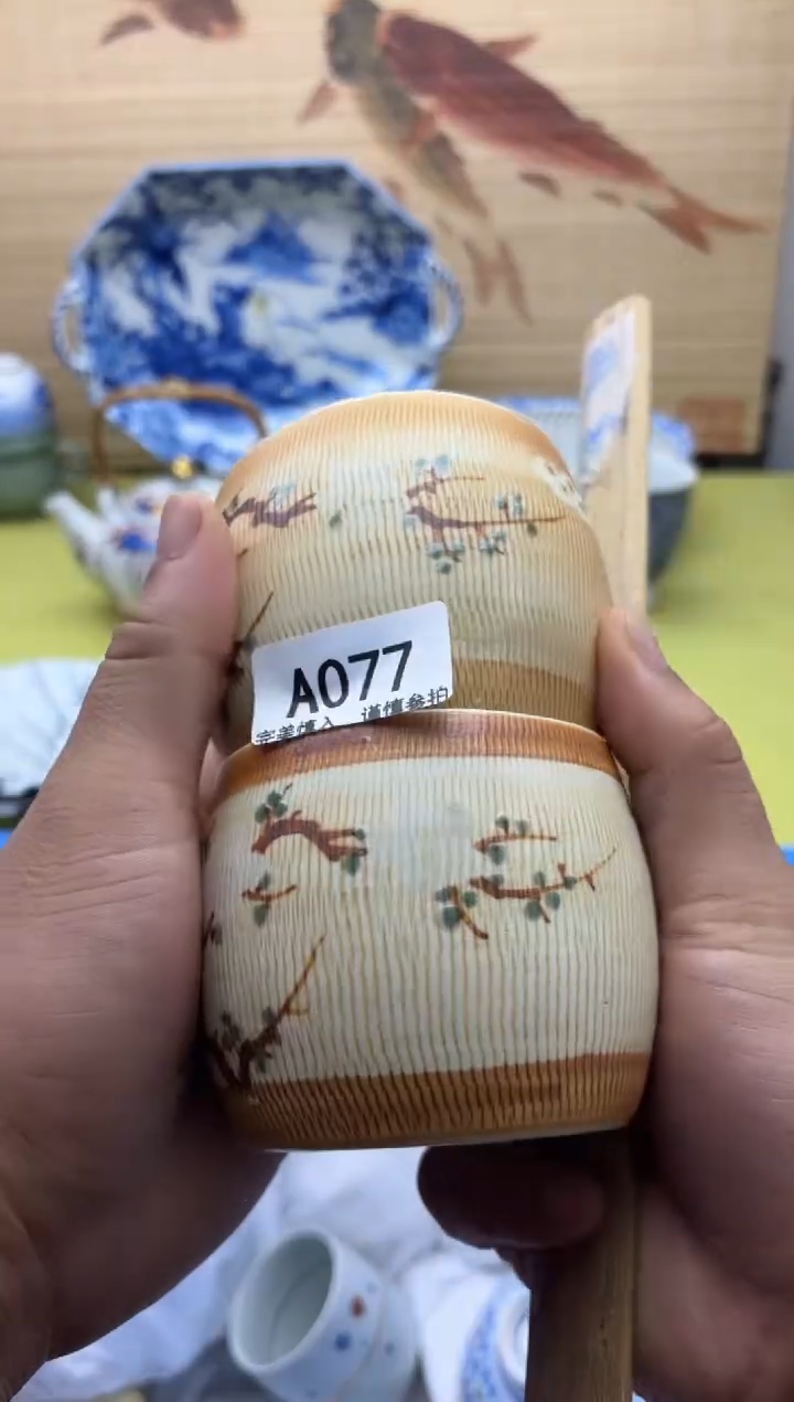 瓷片077           十八包邮