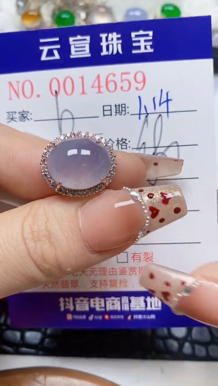 【闪购商品】翡翠戒指银S925镶嵌/4659