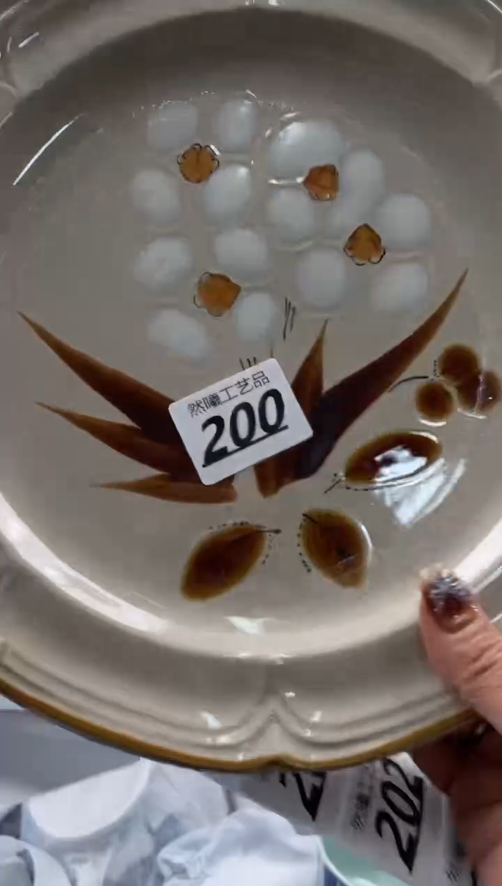 【闪购商品】瓷片200然曦海外工艺品18包邮