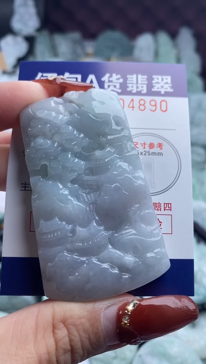 【闪购商品】翡翠吊坠(不含链)未镶嵌1