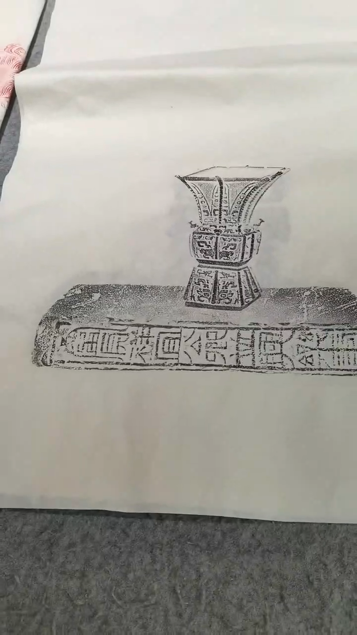 【闪购商品】昌化石印石全形拓