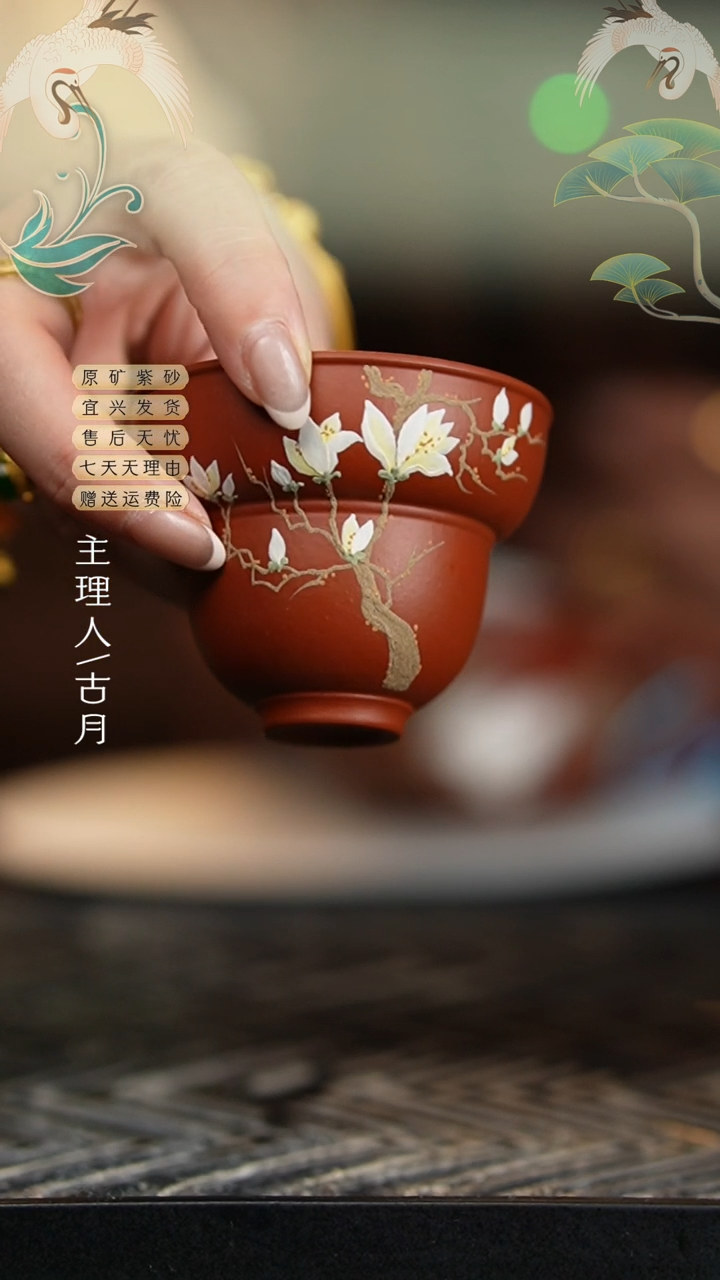 【闪购商品】YX690朱泥”玉兰花“葫芦杯