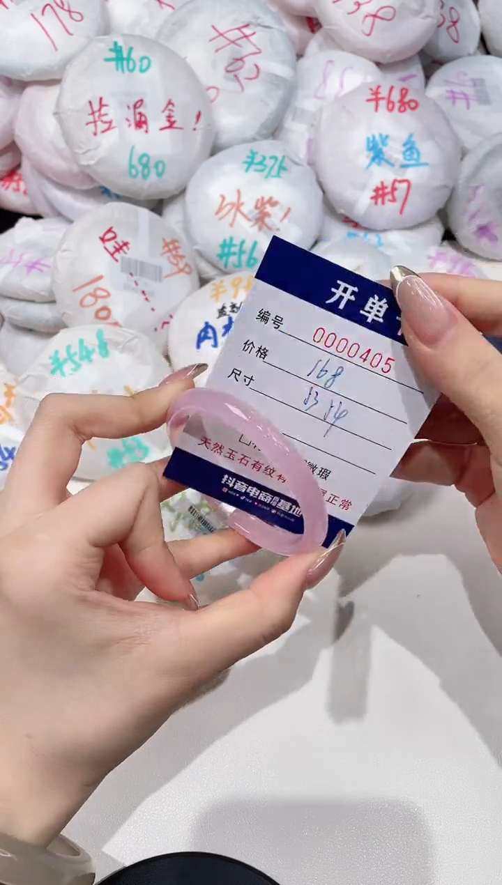 【闪购商品】玛瑙/玉髓手镯未镶嵌405