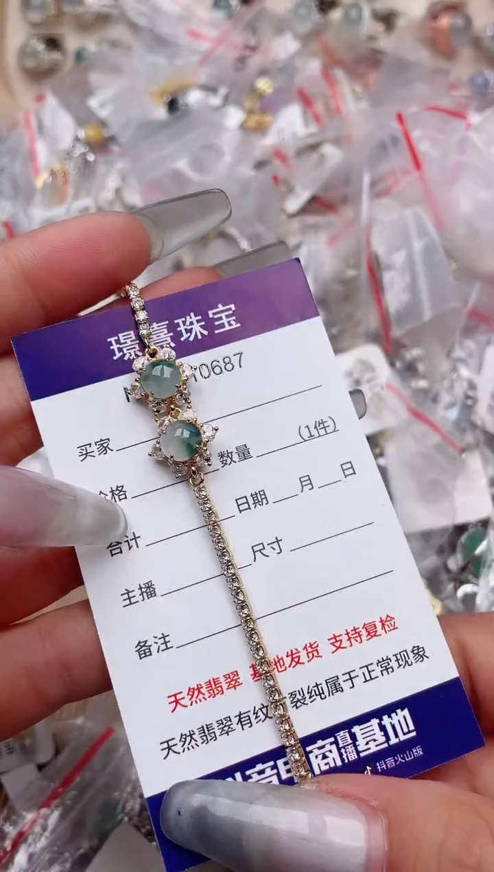 【闪购商品】翡翠戒指银S925镶嵌、