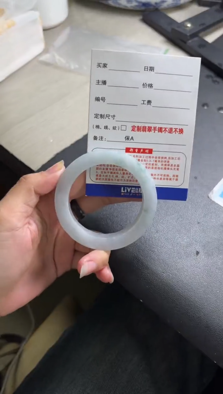 【闪购商品】定制翡翠定制手镯不退不换未镶嵌定制手镯不退不换