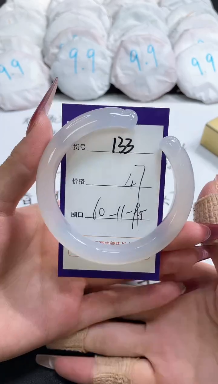 【闪购商品】玛瑙/玉髓手镯未镶嵌133