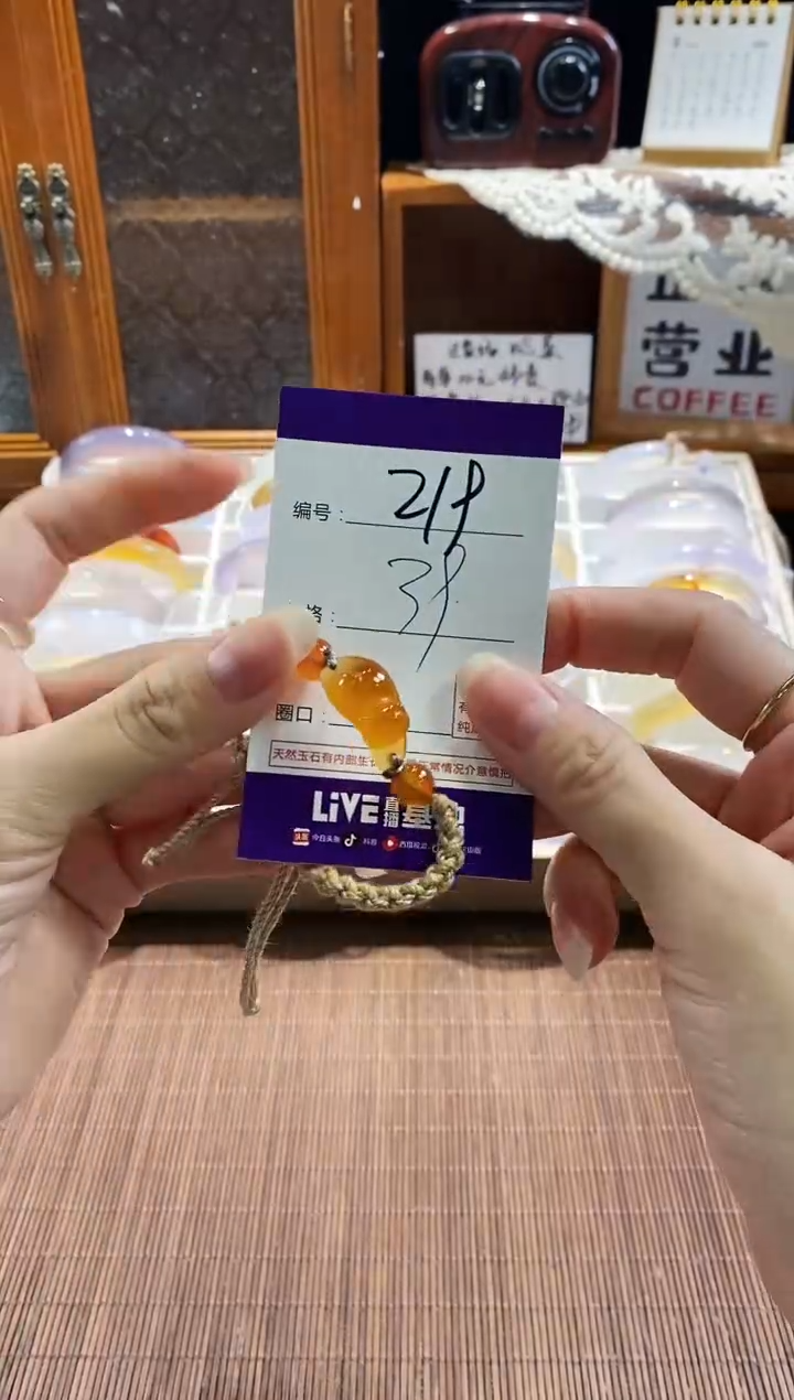 手镯玛瑙/玉髓未镶嵌219