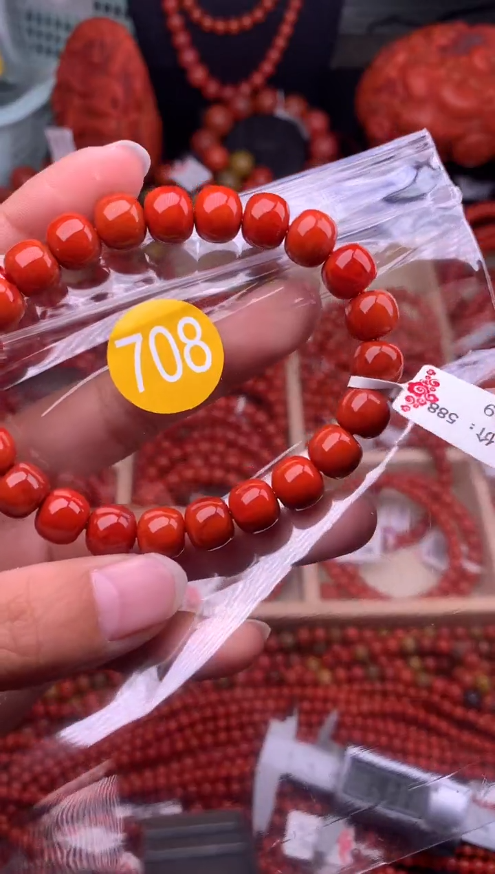 【闪购商品】南红玛瑙珠宝奇石未镶嵌708-9