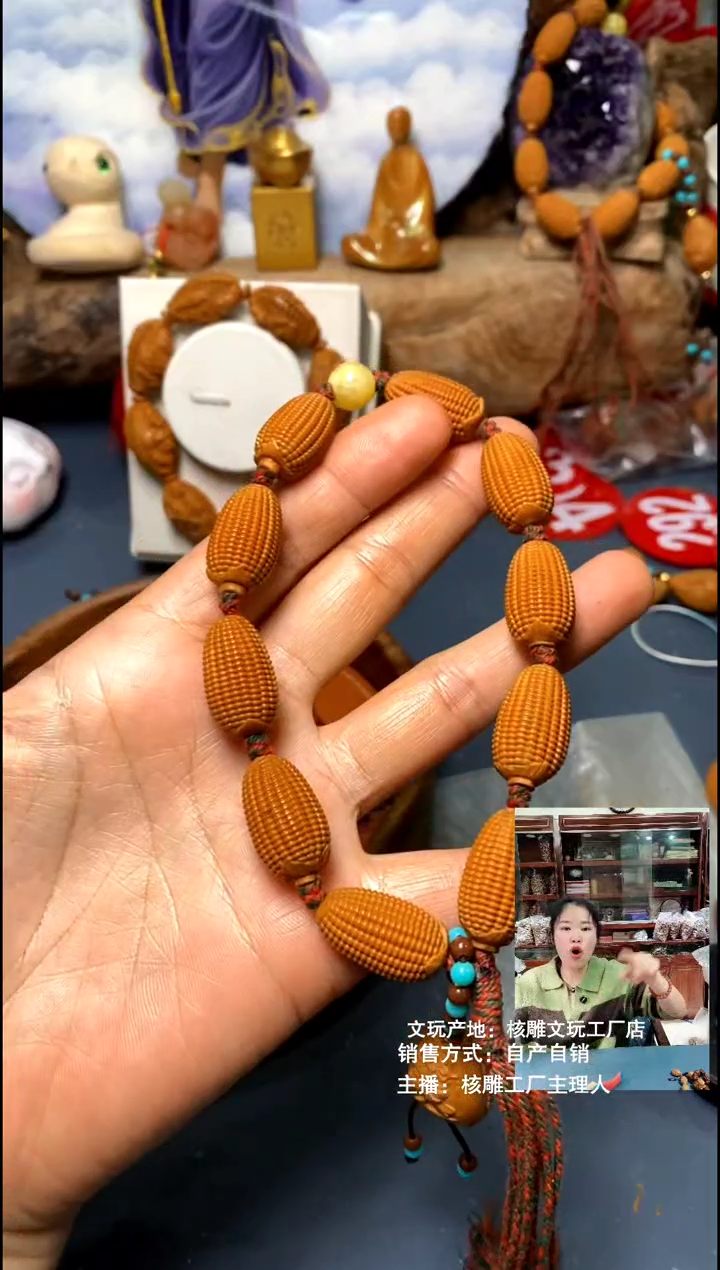 手串/手链核桃橄榄核精品链接手串
