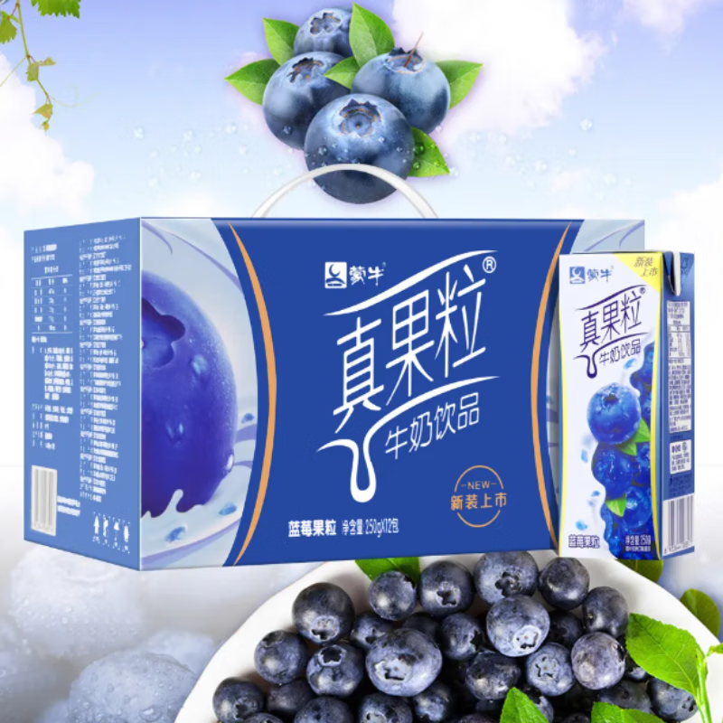 真果粒真果粒蓝莓果粒康美苗条装250g×12盒奶