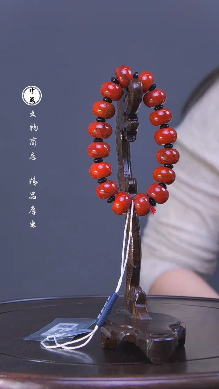 【闪购商品】铜L玲（先鉴后发，安心选购）南红