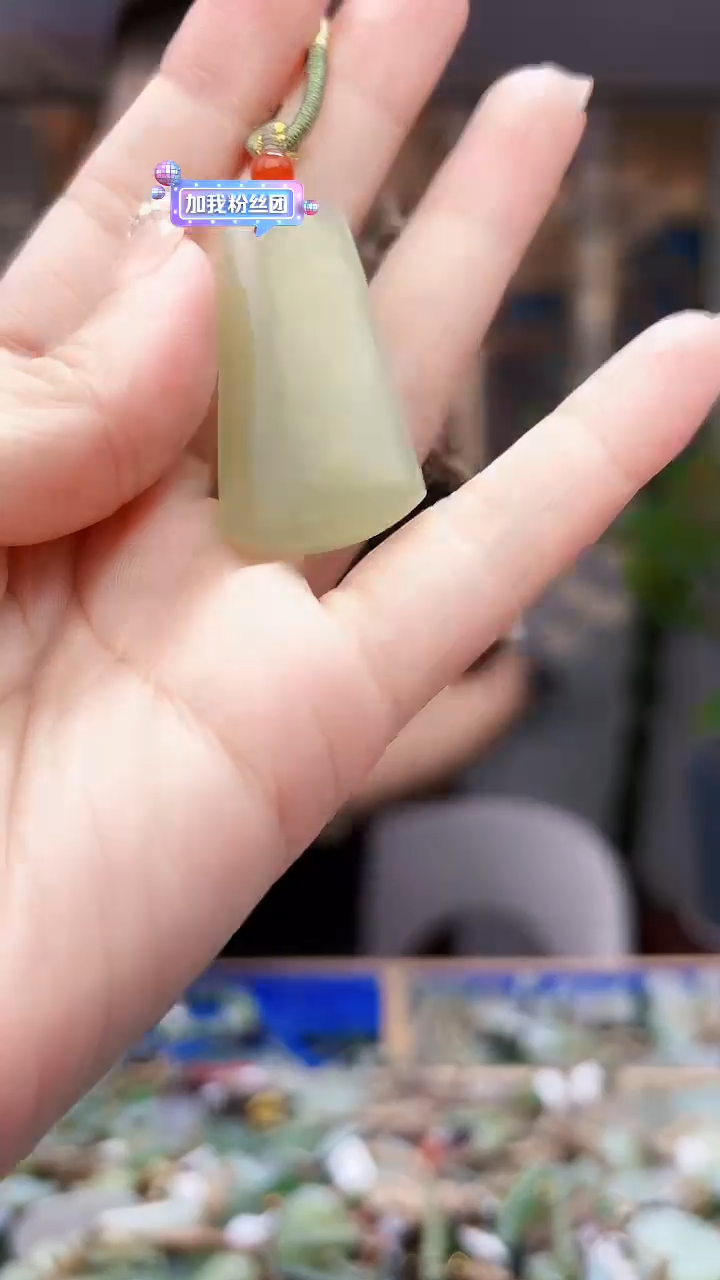 和田玉未镶嵌挂件拍一发一