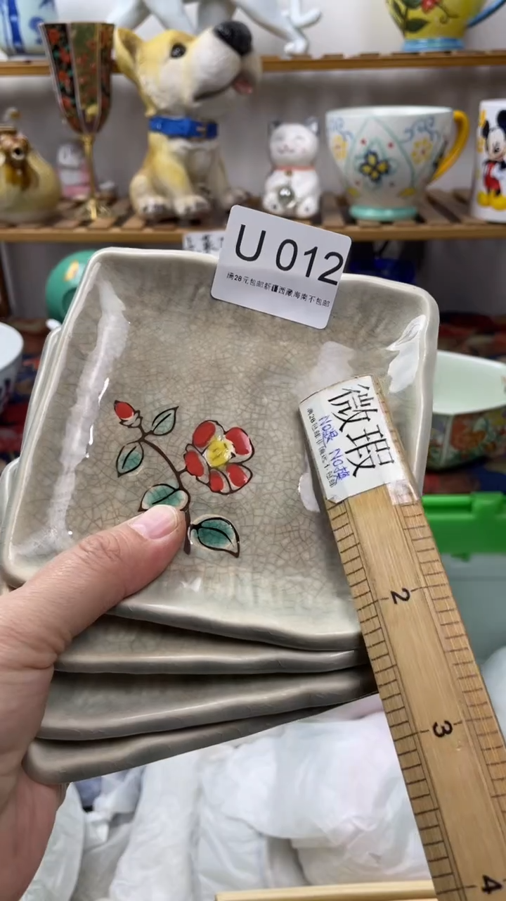 瓷片玲012-U-         